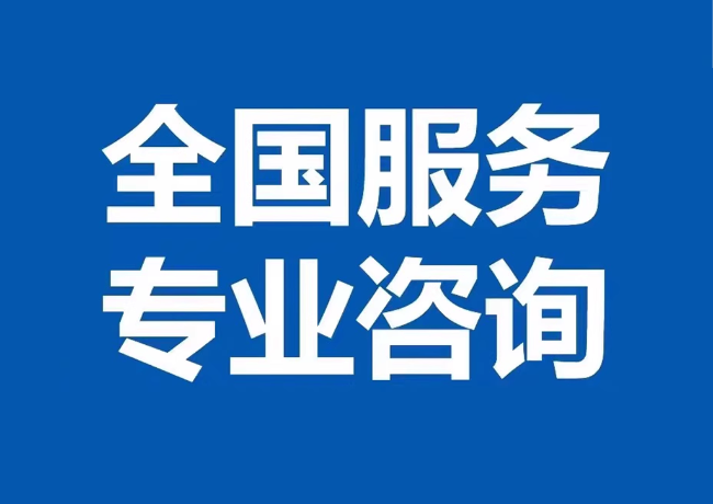 裕安封存公积金代提