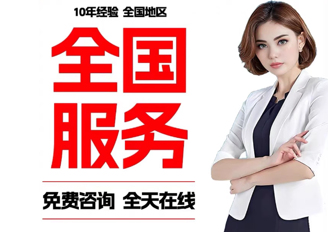 裕安在职公积金代提